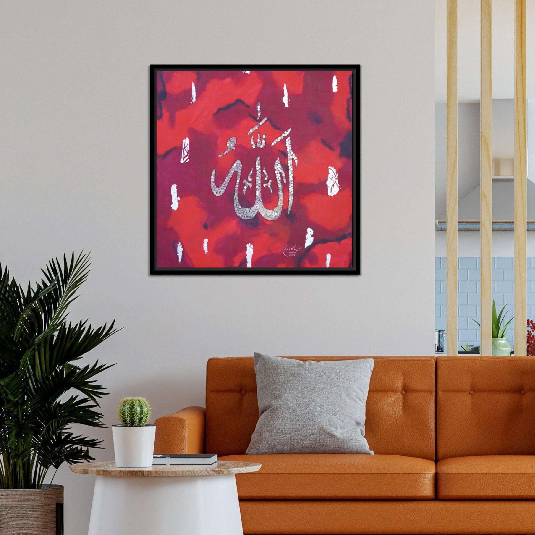 Allah Name Islamic Wall Art