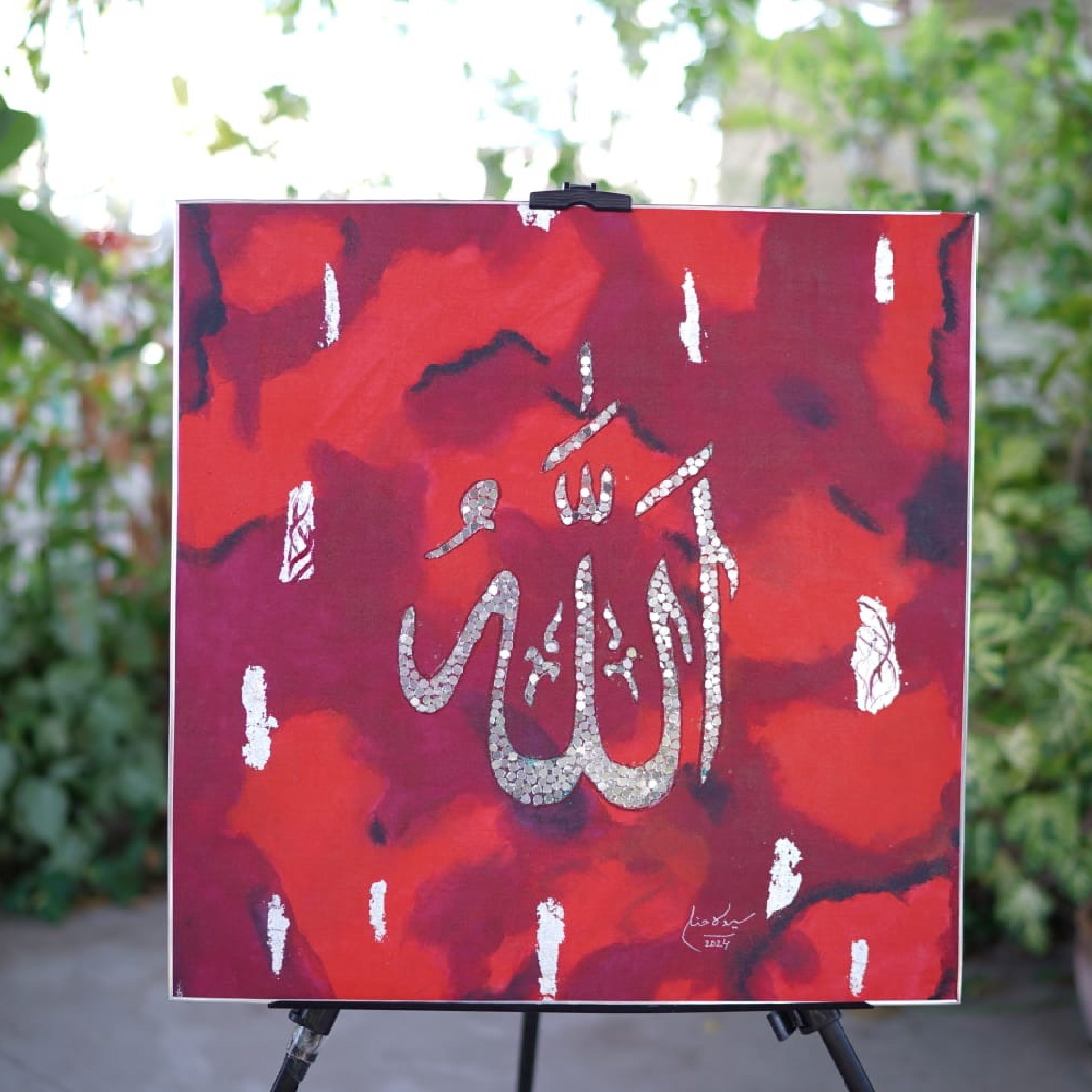 Allah Name Islamic Wall Art