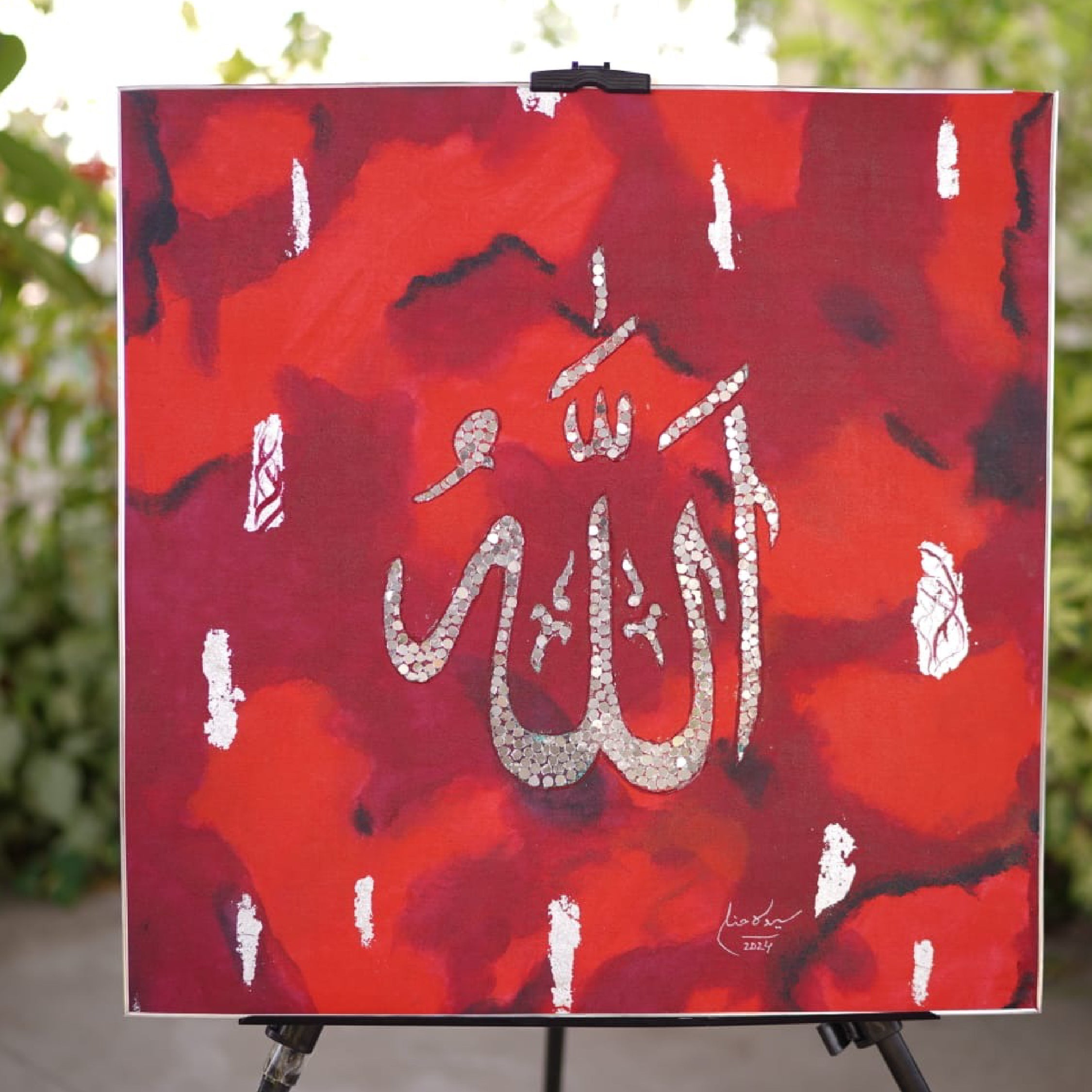 Allah Name Islamic Wall Art