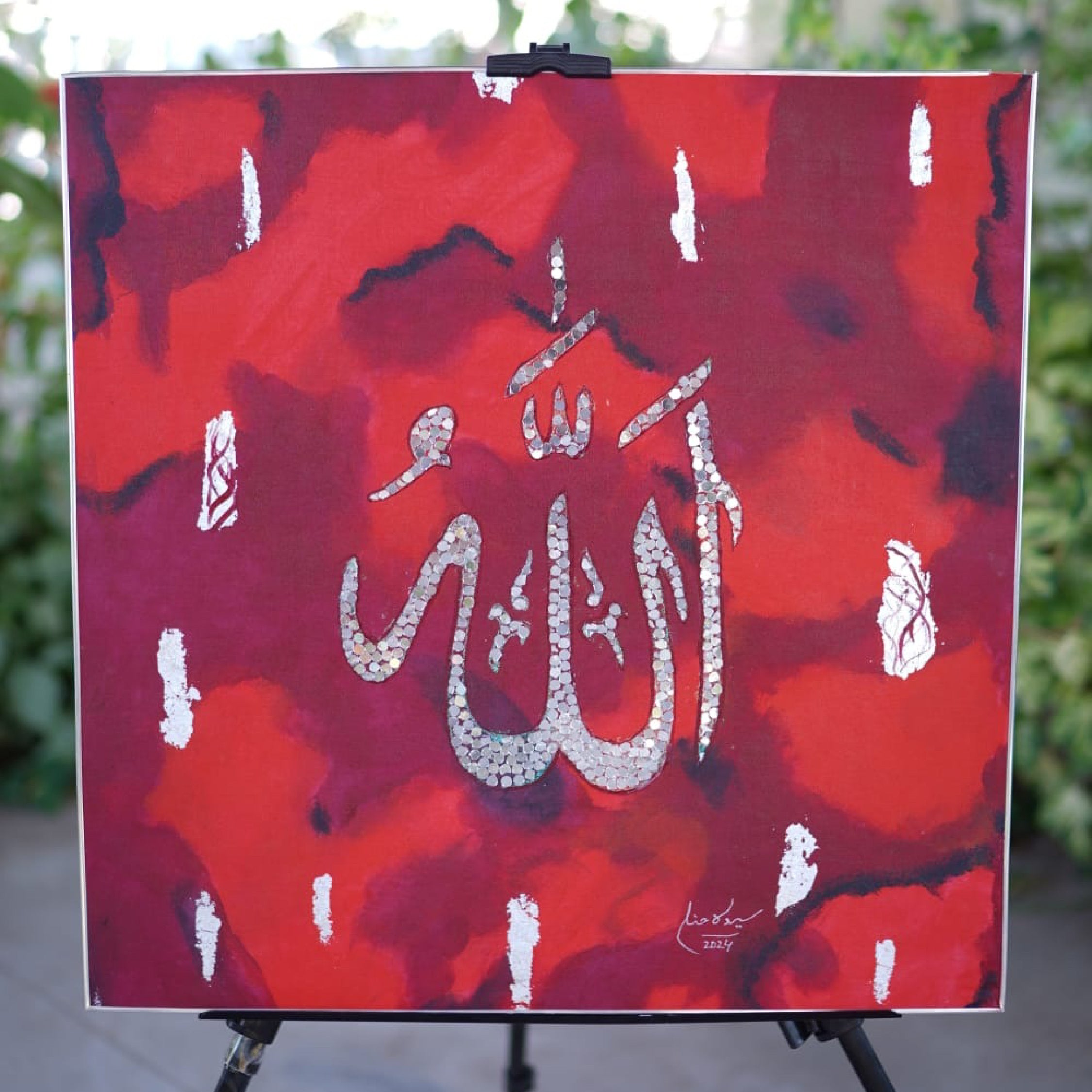 Allah Name Islamic Wall Art