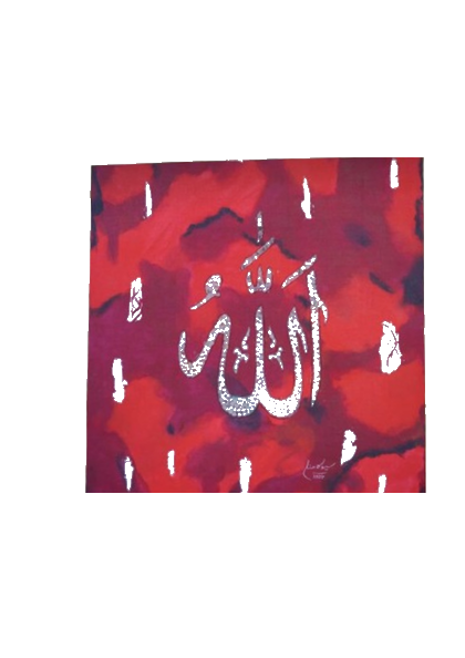 Handmade-Allah-Painting