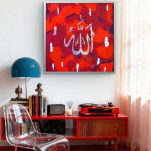 Allah-Name-Painting-On-Canvas