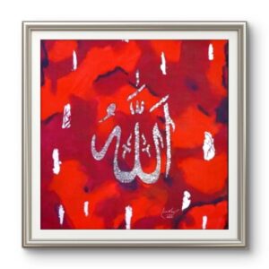 Handmade-Allah-Name-Painting-In-Pakistan